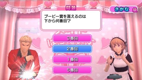 画像ギャラリー No.031のサムネイル画像 / 「メイド☆ぱらだいす」追加DLC，明るく健気な勤労少女“浅見 萌”が本日登場