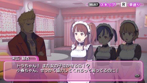 画像ギャラリー No.001のサムネイル画像 / 「メイド☆ぱらだいす」追加DLC，国民的アイドルの“末広 結衣”が本日登場