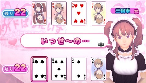 画像ギャラリー No.009のサムネイル画像 / 「メイド☆ぱらだいす」追加DLC，国民的アイドルの“末広 結衣”が本日登場