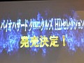 「バイオハザード クロニクルズ HDセレクション」発売決定。「アンブレラ・クロニクルズ」と「ダークサイド・クロニクルズ」がHD化，Move対応でPS3に登場
