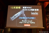 画像ギャラリー No.018のサムネイル画像 / 実際に飲める「t-ウイルス」など,オリジナルコラボメニューが提供される,“バイオハザード15周年記念×TBIグループ”コラボ企画の発表会をレポート