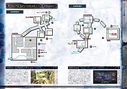 画像ギャラリー No.003のサムネイル画像 / 「バイオハザード クロニクルズ HDセレクション」の攻略本が本日登場。「モンスターハンター アイルーファンブック」は7月19日発売