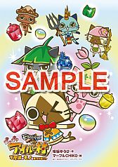 画像ギャラリー No.006のサムネイル画像 / 「バイオハザード クロニクルズ HDセレクション」の攻略本が本日登場。「モンスターハンター アイルーファンブック」は7月19日発売