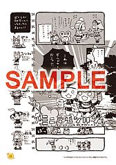 画像ギャラリー No.007のサムネイル画像 / 「バイオハザード クロニクルズ HDセレクション」の攻略本が本日登場。「モンスターハンター アイルーファンブック」は7月19日発売
