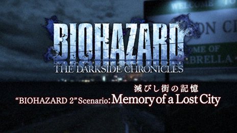 画像ギャラリー No.002のサムネイル画像 / 「バイオハザード クロニクルズ HDセレクション」,年代記トレイラー第3弾とゲストに鈴木 咲さんを迎えた「Enjoy!『バイオハザード』ワールド」第2回が公開