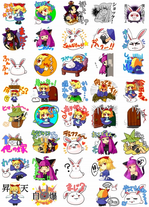 画像ギャラリー No.001のサムネイル画像 / LINEのクリエイターズスタンプに「ラビ×ラビ」が登場。イラストは完全描き下ろし