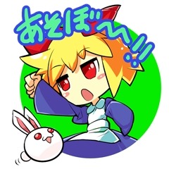 画像ギャラリー No.002のサムネイル画像 / LINEのクリエイターズスタンプに「ラビ×ラビ」が登場。イラストは完全描き下ろし
