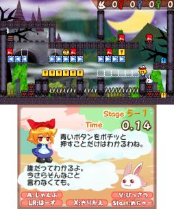 画像ギャラリー No.010のサムネイル画像 / 「ラビ×ラビ」「タッチバトル忍者」のニンテンドー3DS用テーマが配信開始