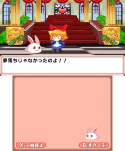 画像ギャラリー No.011のサムネイル画像 / 「ラビ×ラビ」「タッチバトル忍者」のニンテンドー3DS用テーマが配信開始