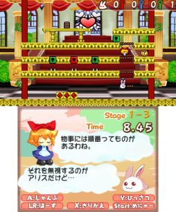 画像ギャラリー No.012のサムネイル画像 / 「ラビ×ラビ」「タッチバトル忍者」のニンテンドー3DS用テーマが配信開始