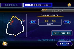 首都高バトルA