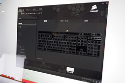 画像ギャラリー No.012のサムネイル画像 / ［COMPUTEX］七色に光るCherry MXキースイッチ搭載キーボードは，なぜCorsairから登場するのか。CherryとCorsairの担当者に聞く