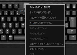 画像ギャラリー No.024のサムネイル画像 / 「Cherry MX RGB」搭載のCorsair製ゲーマー向けキーボード「K65 RGB」を試す。「光り方を徹底的にカスタマイズできる」とは，こういうことだ!?