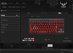 画像ギャラリー No.027のサムネイル画像 / 「Cherry MX RGB」搭載のCorsair製ゲーマー向けキーボード「K65 RGB」を試す。「光り方を徹底的にカスタマイズできる」とは，こういうことだ!?