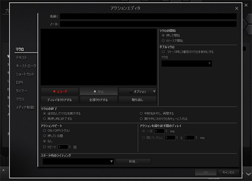 画像ギャラリー No.029のサムネイル画像 / 「Cherry MX RGB」搭載のCorsair製ゲーマー向けキーボード「K65 RGB」を試す。「光り方を徹底的にカスタマイズできる」とは，こういうことだ!?