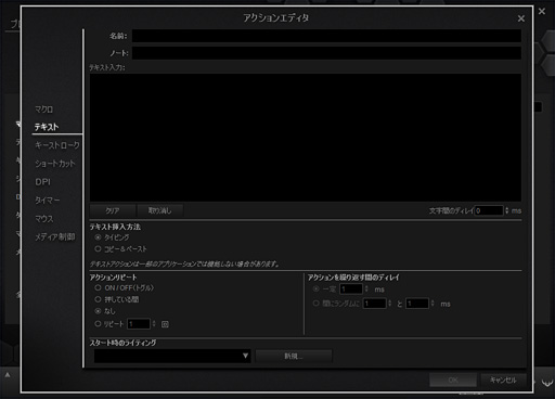 画像ギャラリー No.030のサムネイル画像 / 「Cherry MX RGB」搭載のCorsair製ゲーマー向けキーボード「K65 RGB」を試す。「光り方を徹底的にカスタマイズできる」とは，こういうことだ!?