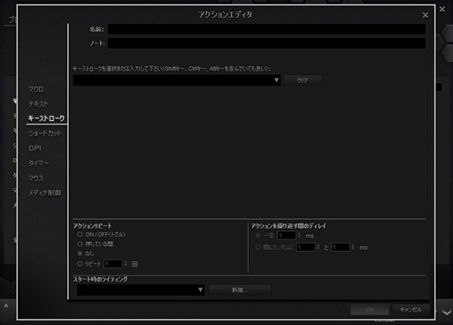 画像ギャラリー No.031のサムネイル画像 / 「Cherry MX RGB」搭載のCorsair製ゲーマー向けキーボード「K65 RGB」を試す。「光り方を徹底的にカスタマイズできる」とは，こういうことだ!?