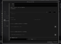 画像ギャラリー No.033のサムネイル画像 / 「Cherry MX RGB」搭載のCorsair製ゲーマー向けキーボード「K65 RGB」を試す。「光り方を徹底的にカスタマイズできる」とは，こういうことだ!?