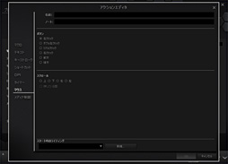 画像ギャラリー No.035のサムネイル画像 / 「Cherry MX RGB」搭載のCorsair製ゲーマー向けキーボード「K65 RGB」を試す。「光り方を徹底的にカスタマイズできる」とは，こういうことだ!?