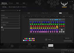画像ギャラリー No.037のサムネイル画像 / 「Cherry MX RGB」搭載のCorsair製ゲーマー向けキーボード「K65 RGB」を試す。「光り方を徹底的にカスタマイズできる」とは，こういうことだ!?