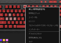 画像ギャラリー No.043のサムネイル画像 / 「Cherry MX RGB」搭載のCorsair製ゲーマー向けキーボード「K65 RGB」を試す。「光り方を徹底的にカスタマイズできる」とは，こういうことだ!?