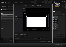 画像ギャラリー No.044のサムネイル画像 / 「Cherry MX RGB」搭載のCorsair製ゲーマー向けキーボード「K65 RGB」を試す。「光り方を徹底的にカスタマイズできる」とは，こういうことだ!?