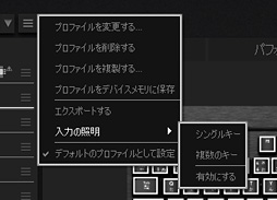 画像ギャラリー No.053のサムネイル画像 / 「Cherry MX RGB」搭載のCorsair製ゲーマー向けキーボード「K65 RGB」を試す。「光り方を徹底的にカスタマイズできる」とは，こういうことだ!?