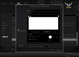 画像ギャラリー No.055のサムネイル画像 / 「Cherry MX RGB」搭載のCorsair製ゲーマー向けキーボード「K65 RGB」を試す。「光り方を徹底的にカスタマイズできる」とは，こういうことだ!?