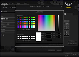 画像ギャラリー No.063のサムネイル画像 / 「Cherry MX RGB」搭載のCorsair製ゲーマー向けキーボード「K65 RGB」を試す。「光り方を徹底的にカスタマイズできる」とは，こういうことだ!?