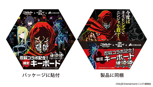 画像ギャラリー No.004のサムネイル画像 / ニンジャナンデ!? アニメ版「ニンジャスレイヤー」コラボのCorsair製ゲーマー向けキーボードが数量限定発売