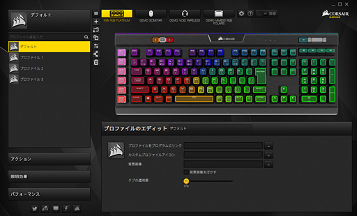 画像ギャラリー No.031のサムネイル画像 / 【PR】文句なしに多機能&高性能。Corsairの「K95 RGB PLATINUM」は現状究極の全部入りゲーマー向けキーボードだ