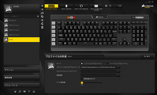 画像ギャラリー No.032のサムネイル画像 / 【PR】文句なしに多機能&高性能。Corsairの「K95 RGB PLATINUM」は現状究極の全部入りゲーマー向けキーボードだ