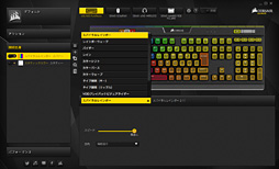 画像ギャラリー No.033のサムネイル画像 / 【PR】文句なしに多機能&高性能。Corsairの「K95 RGB PLATINUM」は現状究極の全部入りゲーマー向けキーボードだ