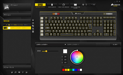 画像ギャラリー No.034のサムネイル画像 / 【PR】文句なしに多機能&高性能。Corsairの「K95 RGB PLATINUM」は現状究極の全部入りゲーマー向けキーボードだ