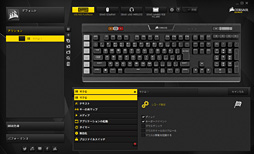 画像ギャラリー No.035のサムネイル画像 / 【PR】文句なしに多機能&高性能。Corsairの「K95 RGB PLATINUM」は現状究極の全部入りゲーマー向けキーボードだ