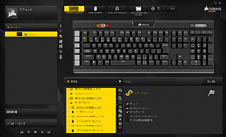 画像ギャラリー No.036のサムネイル画像 / 【PR】文句なしに多機能&高性能。Corsairの「K95 RGB PLATINUM」は現状究極の全部入りゲーマー向けキーボードだ
