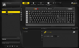 画像ギャラリー No.037のサムネイル画像 / 【PR】文句なしに多機能&高性能。Corsairの「K95 RGB PLATINUM」は現状究極の全部入りゲーマー向けキーボードだ