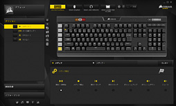 画像ギャラリー No.039のサムネイル画像 / 【PR】文句なしに多機能&高性能。Corsairの「K95 RGB PLATINUM」は現状究極の全部入りゲーマー向けキーボードだ