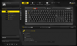 画像ギャラリー No.040のサムネイル画像 / 【PR】文句なしに多機能&高性能。Corsairの「K95 RGB PLATINUM」は現状究極の全部入りゲーマー向けキーボードだ