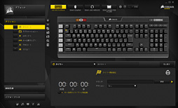 画像ギャラリー No.041のサムネイル画像 / 【PR】文句なしに多機能&高性能。Corsairの「K95 RGB PLATINUM」は現状究極の全部入りゲーマー向けキーボードだ