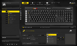 画像ギャラリー No.043のサムネイル画像 / 【PR】文句なしに多機能&高性能。Corsairの「K95 RGB PLATINUM」は現状究極の全部入りゲーマー向けキーボードだ