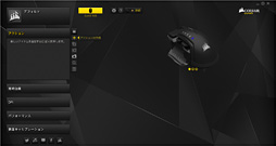 画像ギャラリー No.044のサムネイル画像 / Corsairの新型マウス「GLAIVE RGB」レビュー。「交換式左サイドパネル採用のIE3.0クローン」をじっくり使ってみた