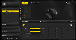 画像ギャラリー No.046のサムネイル画像 / Corsairの新型マウス「GLAIVE RGB」レビュー。「交換式左サイドパネル採用のIE3.0クローン」をじっくり使ってみた