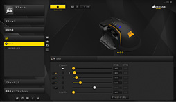 画像ギャラリー No.067のサムネイル画像 / Corsairの新型マウス「GLAIVE RGB」レビュー。「交換式左サイドパネル採用のIE3.0クローン」をじっくり使ってみた