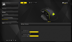 画像ギャラリー No.068のサムネイル画像 / Corsairの新型マウス「GLAIVE RGB」レビュー。「交換式左サイドパネル採用のIE3.0クローン」をじっくり使ってみた