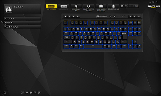 画像ギャラリー No.041のサムネイル画像 / 【PR】Corsairが満を持して放つワイヤレス10キーレスキーボード「K63 Wireless」は，謳い文句どおりの高機能＆低遅延が魅力