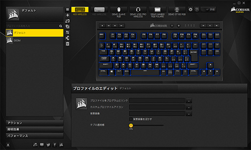 画像ギャラリー No.042のサムネイル画像 / 【PR】Corsairが満を持して放つワイヤレス10キーレスキーボード「K63 Wireless」は，謳い文句どおりの高機能＆低遅延が魅力