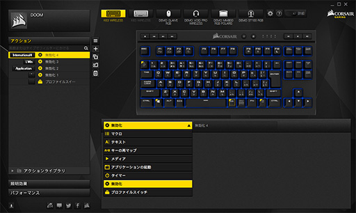 画像ギャラリー No.043のサムネイル画像 / 【PR】Corsairが満を持して放つワイヤレス10キーレスキーボード「K63 Wireless」は，謳い文句どおりの高機能＆低遅延が魅力
