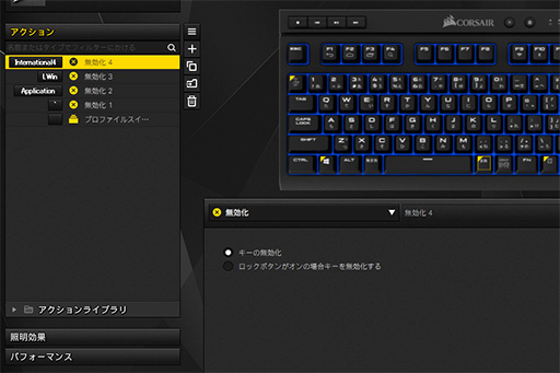 画像ギャラリー No.044のサムネイル画像 / 【PR】Corsairが満を持して放つワイヤレス10キーレスキーボード「K63 Wireless」は，謳い文句どおりの高機能＆低遅延が魅力