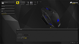 画像ギャラリー No.056のサムネイル画像 / 【PR】接続も充電もワイヤレスなCorsair製マウス「DARK CORE RGB SE」を試す。ケーブルに縛られないゲームライフはとことん快適だ